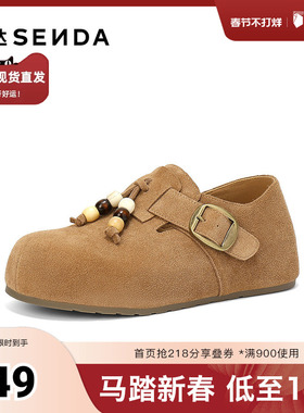 森达勃肯鞋女2025秋季新款简约舒适内增高休闲鞋ZTH93CM5