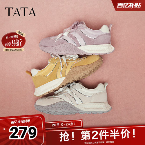 阿甘鞋女时尚休闲运动鞋