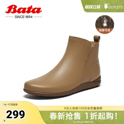 Bata时装靴女春秋商场新款牛皮软底通勤百搭舒适短筒靴AWM47CD4