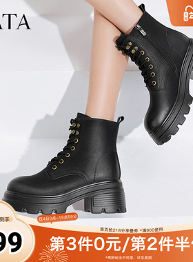 Tata他她复古粗跟马丁靴女靴子休闲棕色短靴冬季新款CDR01DD4