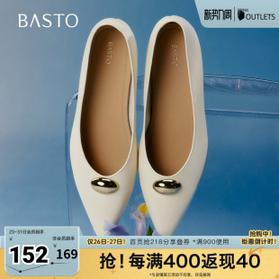 百搭通勤浅口尖头女单鞋 百思图春季 简约时尚 商场同款 F1518AQ5 新款