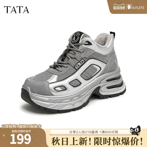 TATA他她厚底休闲运动鞋