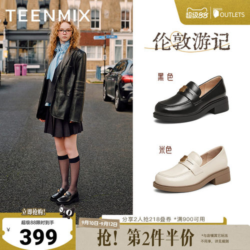 天美意平底学院英伦乐福