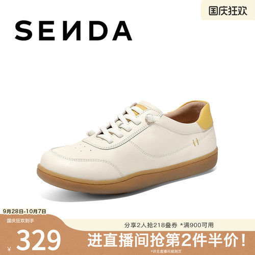 森达小白鞋女款新款白色休闲板鞋