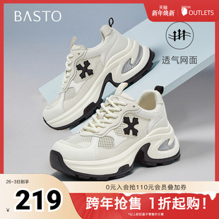 厚底圆头女休闲鞋 户外街头运动老爹鞋 D3005BM5 新款 百思图2024夏季