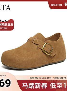TATA/他她2026春商场同款勃肯鞋女时尚百搭鞋新款4XN05AM6