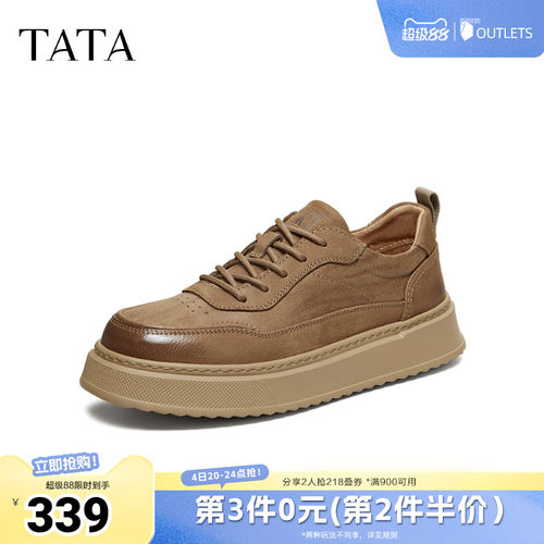 TATA他她男鞋2026春季板鞋舒适百搭休闲鞋男士新款厚底鞋VSX01AM6
