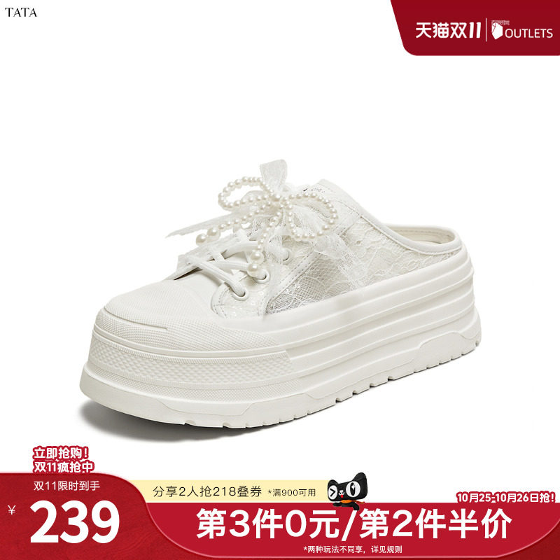 TATA他她厚底休闲包头拖鞋女外穿穆勒鞋透气小白鞋增高鞋CM602BH5