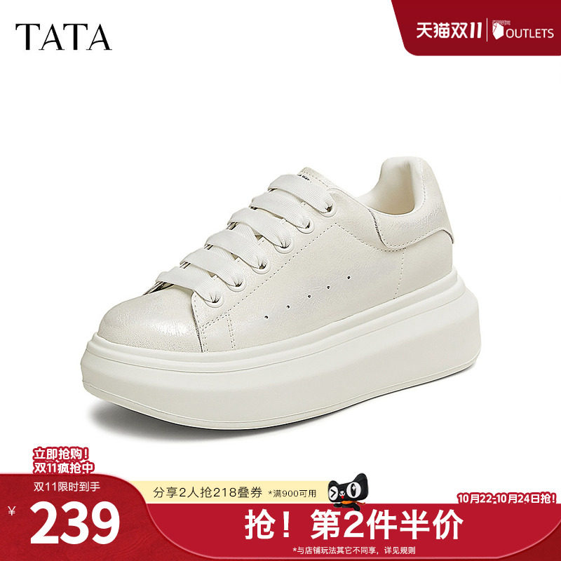 TATA他她奶油泡泡厚底休闲板鞋女鞋轻便运动松糕小白鞋WU504AM5