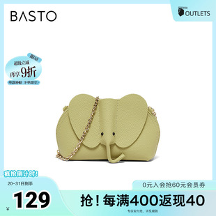 時(shí)尚 百思圖2025夏季 新款 商場(chǎng)同款 簡(jiǎn)約貝殼包單肩斜挎包女X3254BX5