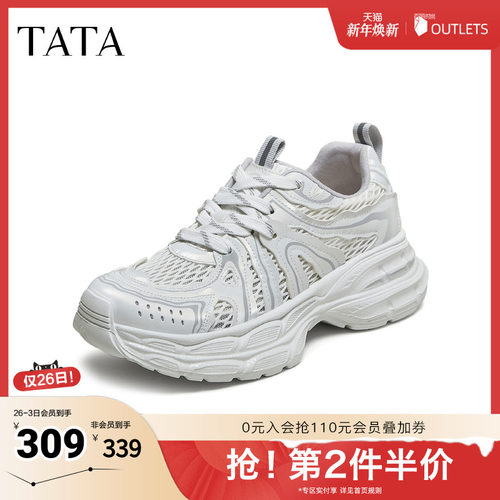 时尚休闲女老爹鞋