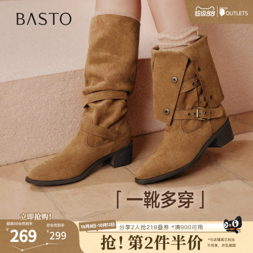 时尚潮流简约舒适