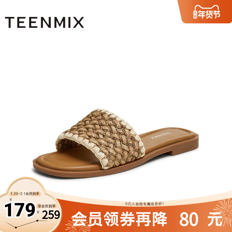 天美意2025新款平底舒适休闲时尚百搭外穿女一字拖鞋KT071BT5,女鞋,一字拖,淘宝优惠券,粉丝福利购,淘宝优惠卷