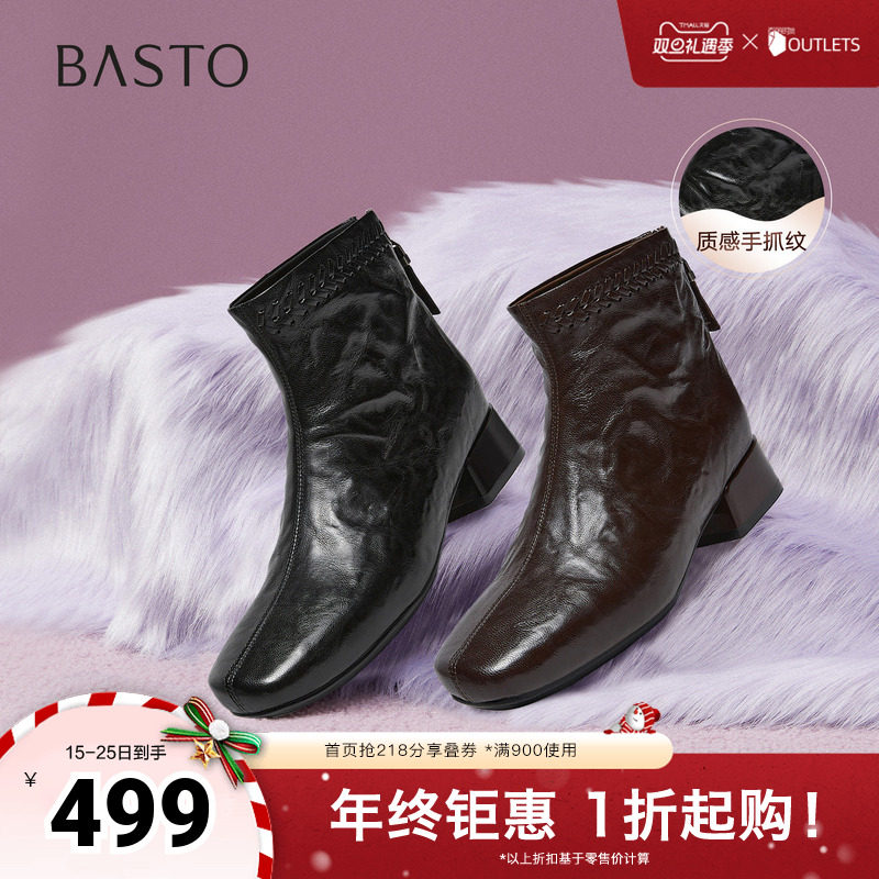 时尚潮流简约舒适