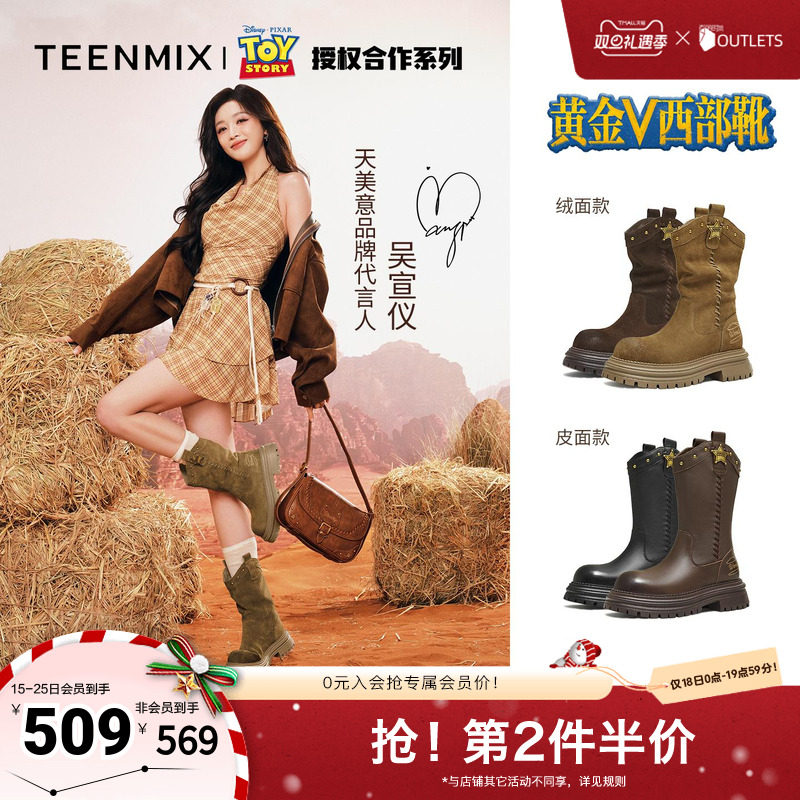 时髦休闲，英伦复古