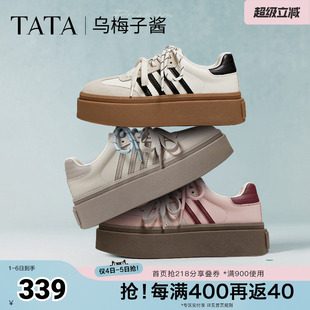 女红色新年增高厚底板鞋 子W9B02 复古德训鞋 TATA他她乌梅子酱女鞋