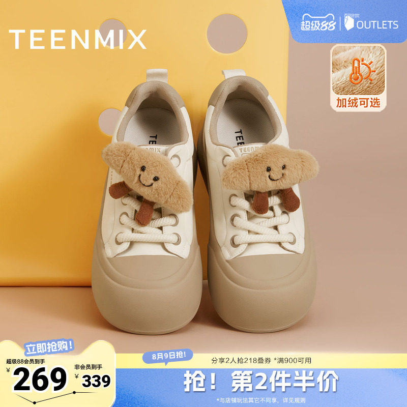 天美意冬新款商场同款可爱简约毛绒板鞋女休闲鞋BK472DM5