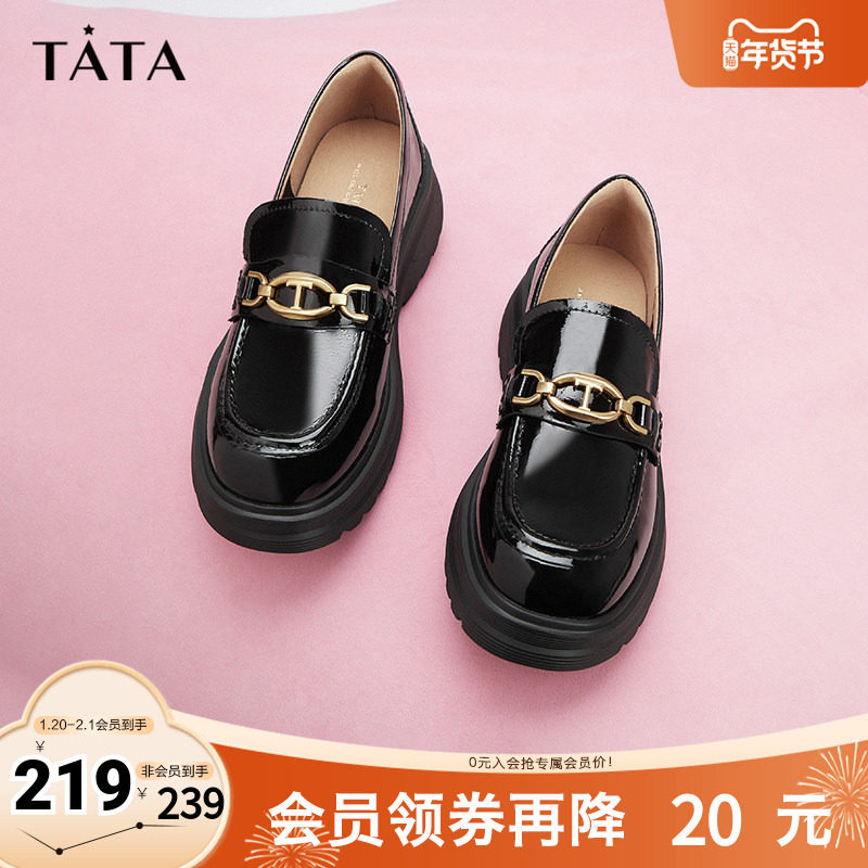 Tata他她厚底英伦乐福鞋女鞋英伦一脚蹬小皮鞋2025秋新款7PJ39CA4,女鞋,乐福鞋（豆豆鞋）,淘宝优惠券,粉丝福利购,淘宝优惠卷