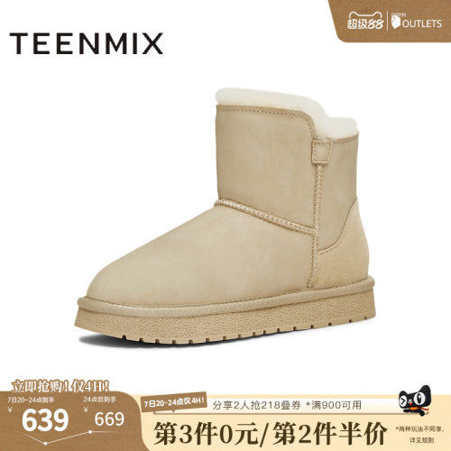 加绒雪地靴，保暖休闲