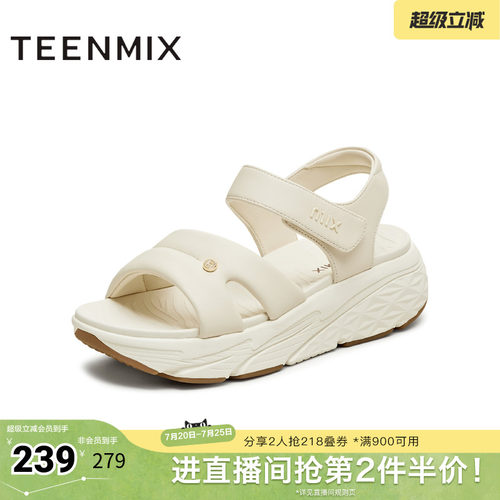 休闲厚底魔术贴