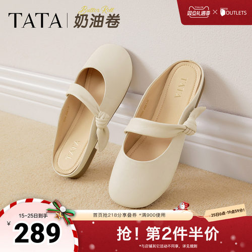 女外穿时尚休闲穆勒鞋