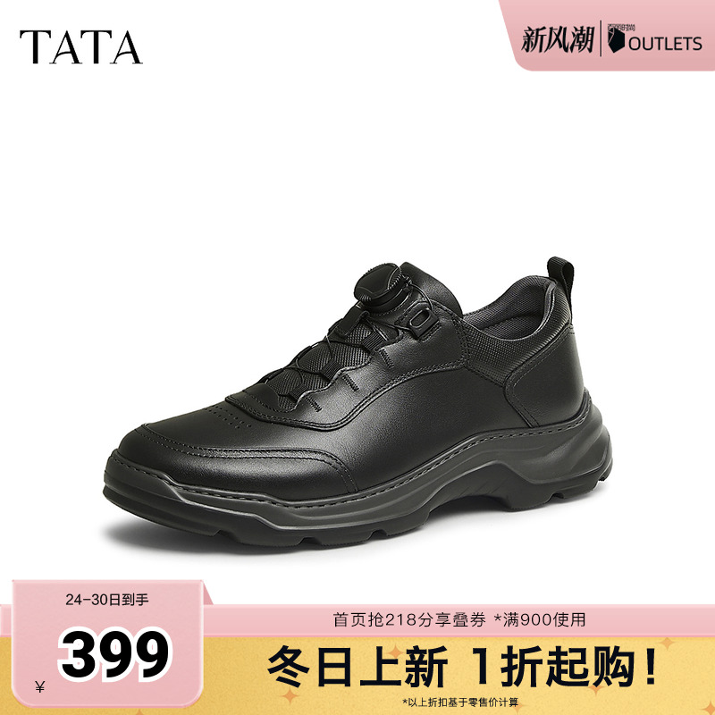 时尚休闲运动鞋