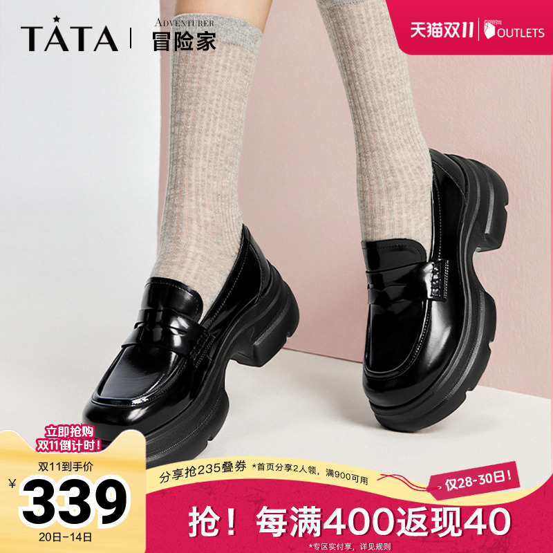 时尚休闲TATA/他她乐福鞋