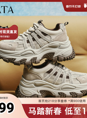 TATA他她老爹鞋2025冬加绒休闲鞋百搭女鞋新款厚底运动鞋CJY01AM6