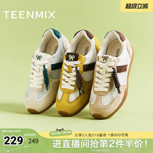 时尚休闲网面透气