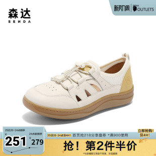 休闲平底猪笼鞋 夏新商场同款 4CFQ2BK5 女款 森达罗马凉鞋