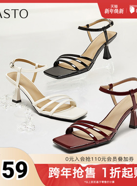 百思图2025夏季新款简约时尚通勤一字带细高跟女凉鞋B6116BL5
