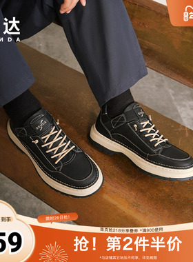 森达工装鞋男子年冬季商场同款户外潮流休闲鞋1SR01DM4