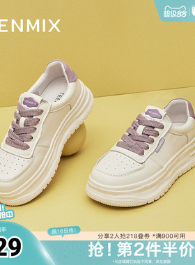 天美意透气厚底增高小白鞋运动板鞋女休闲鞋秋季新款KD095CM5