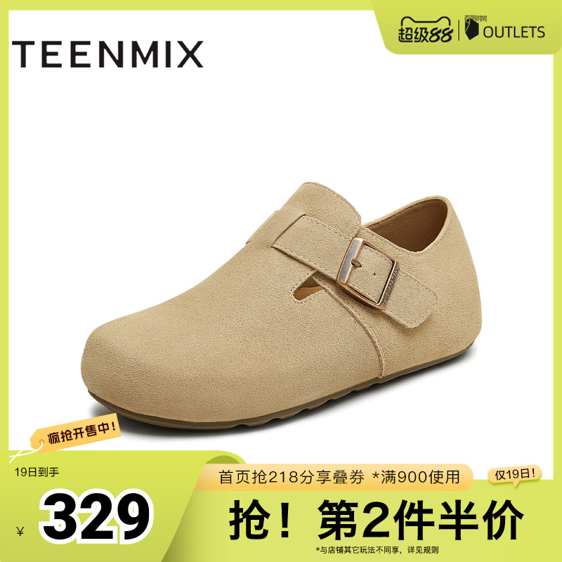 平底单鞋百搭日常