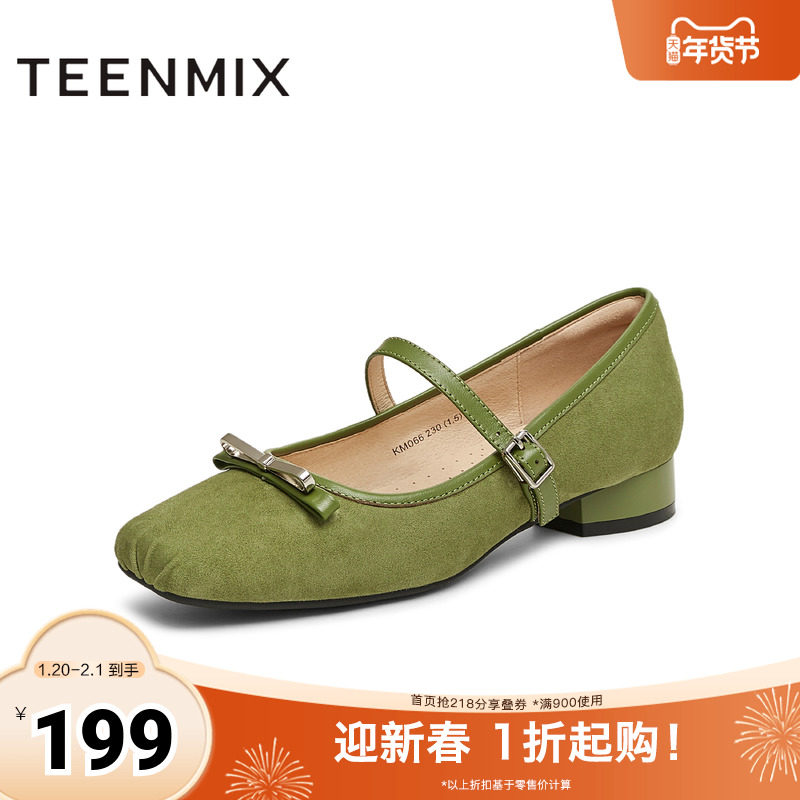 天美意复古银色芭蕾玛丽珍皮鞋女高跟浅口单鞋2025秋新款KM066AQ5,女鞋,玛丽珍鞋,淘宝优惠券,粉丝福利购,淘宝优惠卷