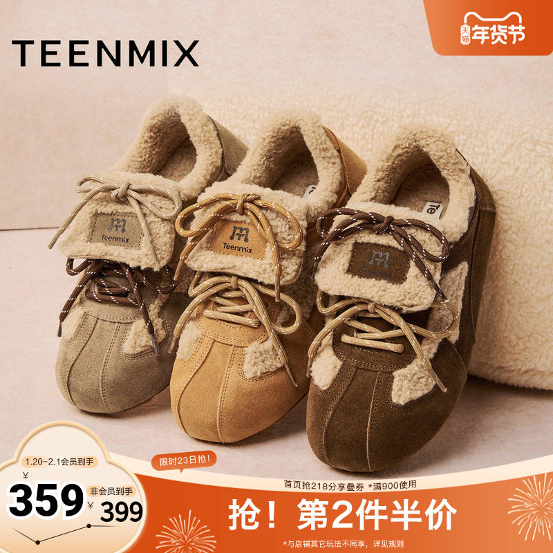 天美意2025冬新款厚底复古休闲保暖百搭女休闲鞋BL951DM5,女鞋,毛毛鞋,淘宝优惠券,粉丝福利购,淘宝优惠卷