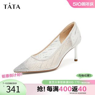 2024春季 Tata他她法式 女绝美网纱高跟鞋 7DDU5AQ4 气质尖头单鞋 新款