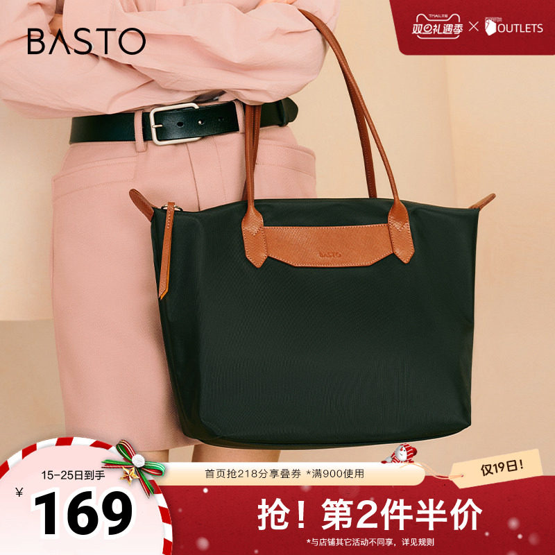 时尚潮流OL通勤