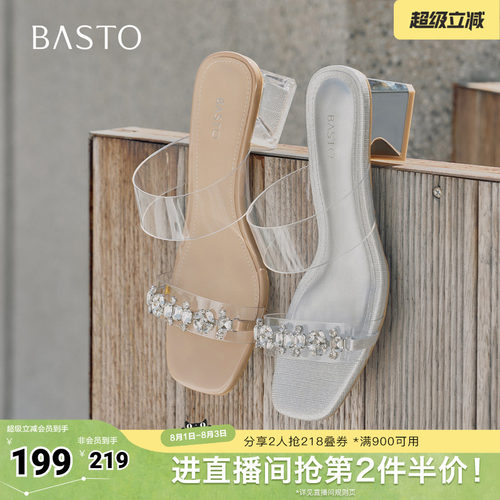 时尚潮流简约舒适