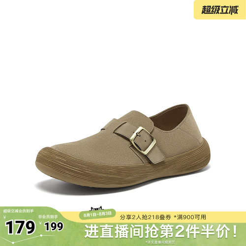 时尚潮流简约舒适