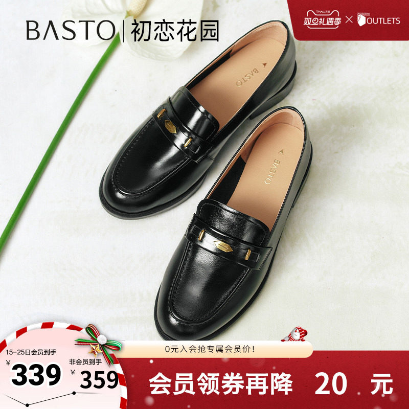 时尚潮流简约舒适