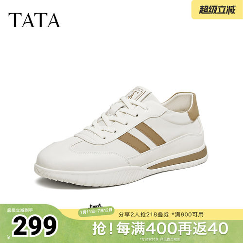 TATA他她男鞋2026春季新款休闲鞋舒适百搭白色运动鞋子QHW01AM6