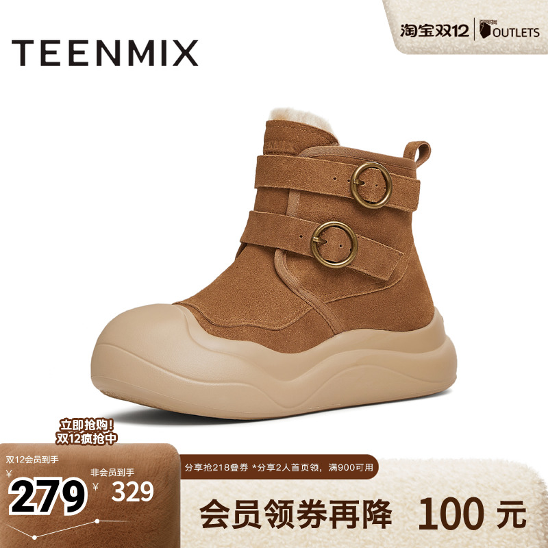 时尚百搭纯色厚底