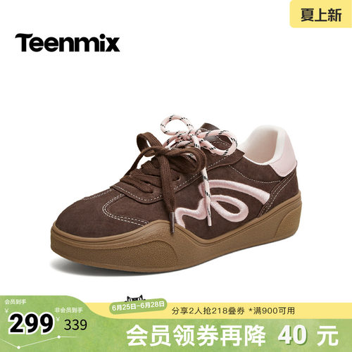复古德训鞋，百搭休闲