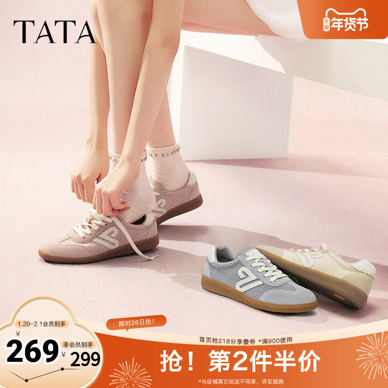 TATA他她复古休闲德训鞋女鞋透气板鞋阿甘鞋2025秋季新款7OV32BM5,女鞋,德训鞋,淘宝优惠券,粉丝福利购,淘宝优惠卷