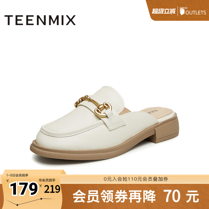 天美意穆勒鞋包头半拖鞋