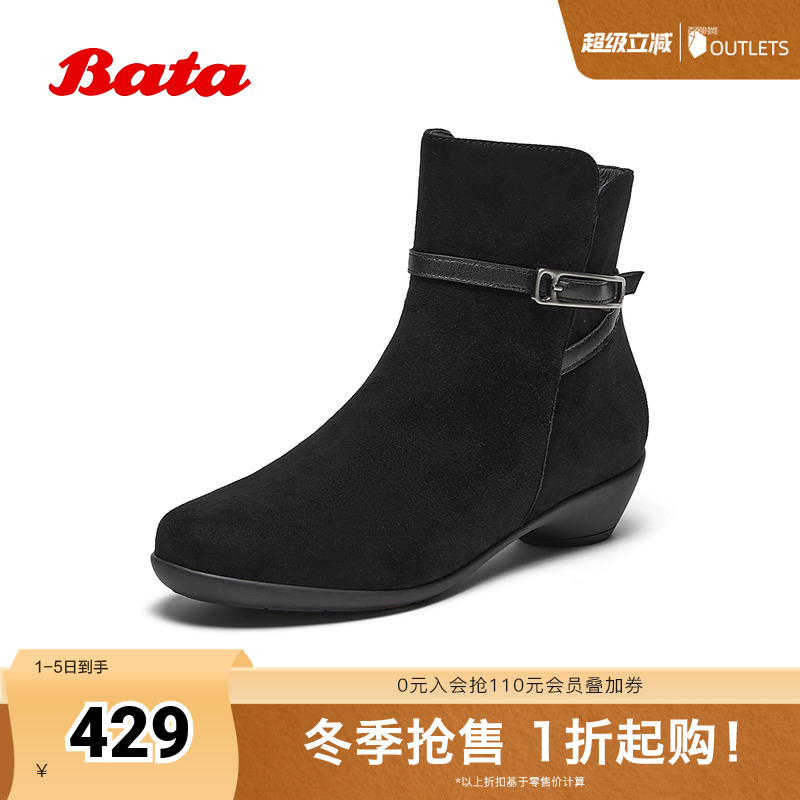 粗跟百搭羊皮通勤软底短筒靴