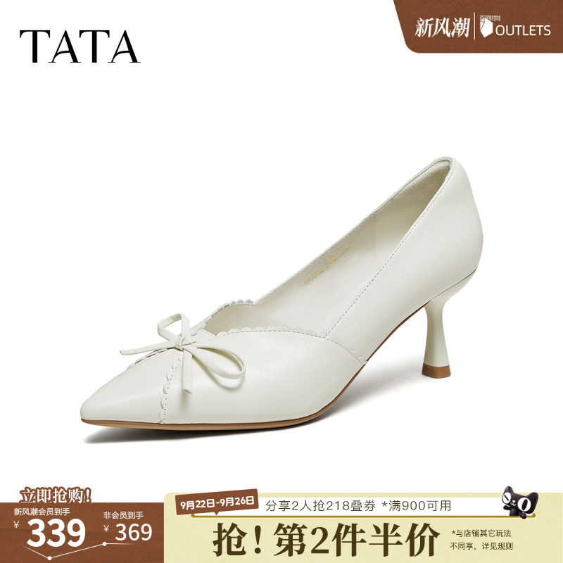 TATA他她月光同行羊皮尖头高跟鞋女秋季百搭女鞋中高单鞋UZG02AQ6