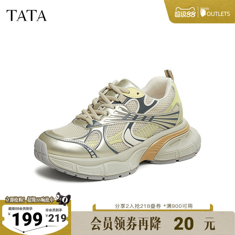 TATA他她银色老爹鞋秋季新款女鞋子厚底休闲显瘦运动鞋SNC01AM5