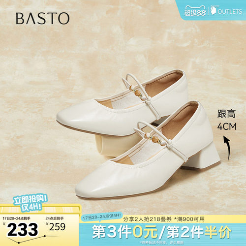 时尚潮流简约舒适